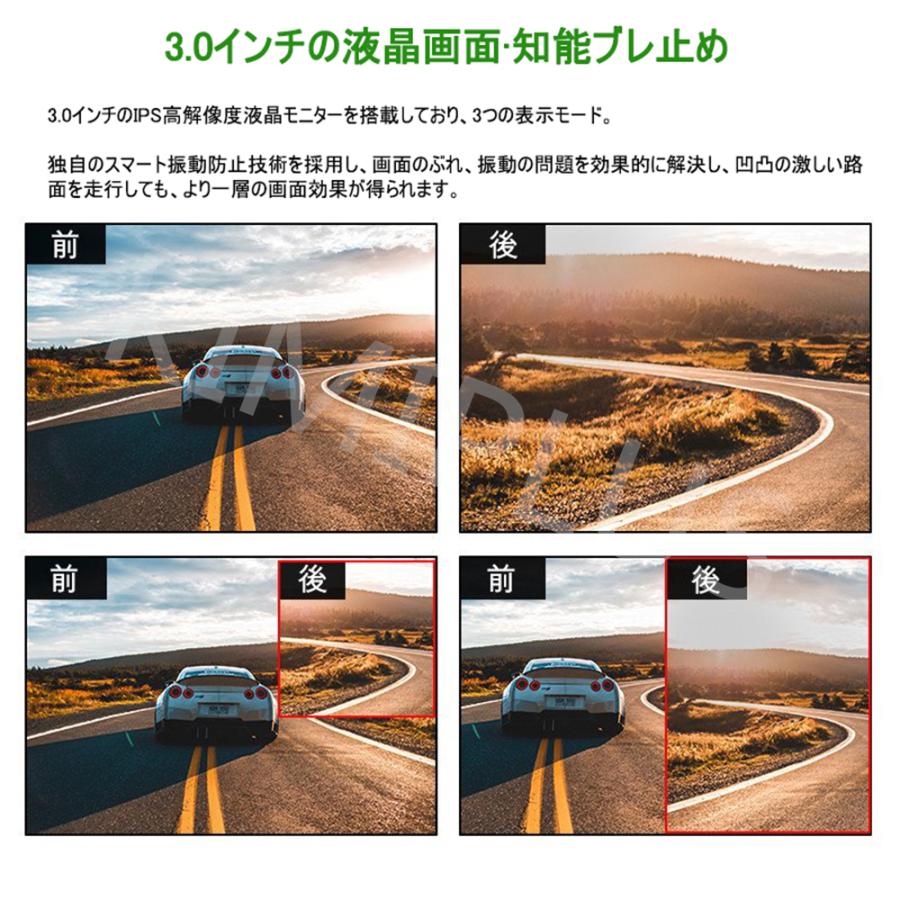 ドライブレコーダー 前後カメラ 500万画素 1080P HD高画質 170°超広角 3.0インチ液晶 Gセンサー 駐車監視 シガープラグ 日本語対応 3年保証 Kimiplus |  | 07
