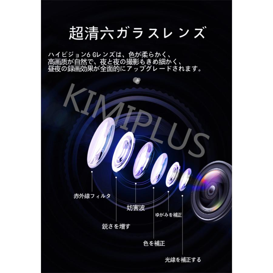 ドライブレコーダー 前後カメラ 500万画素 1080P HD高画質 170°超広角 3.0インチ液晶 Gセンサー 駐車監視 シガープラグ 日本語対応 3年保証 Kimiplus |  | 09