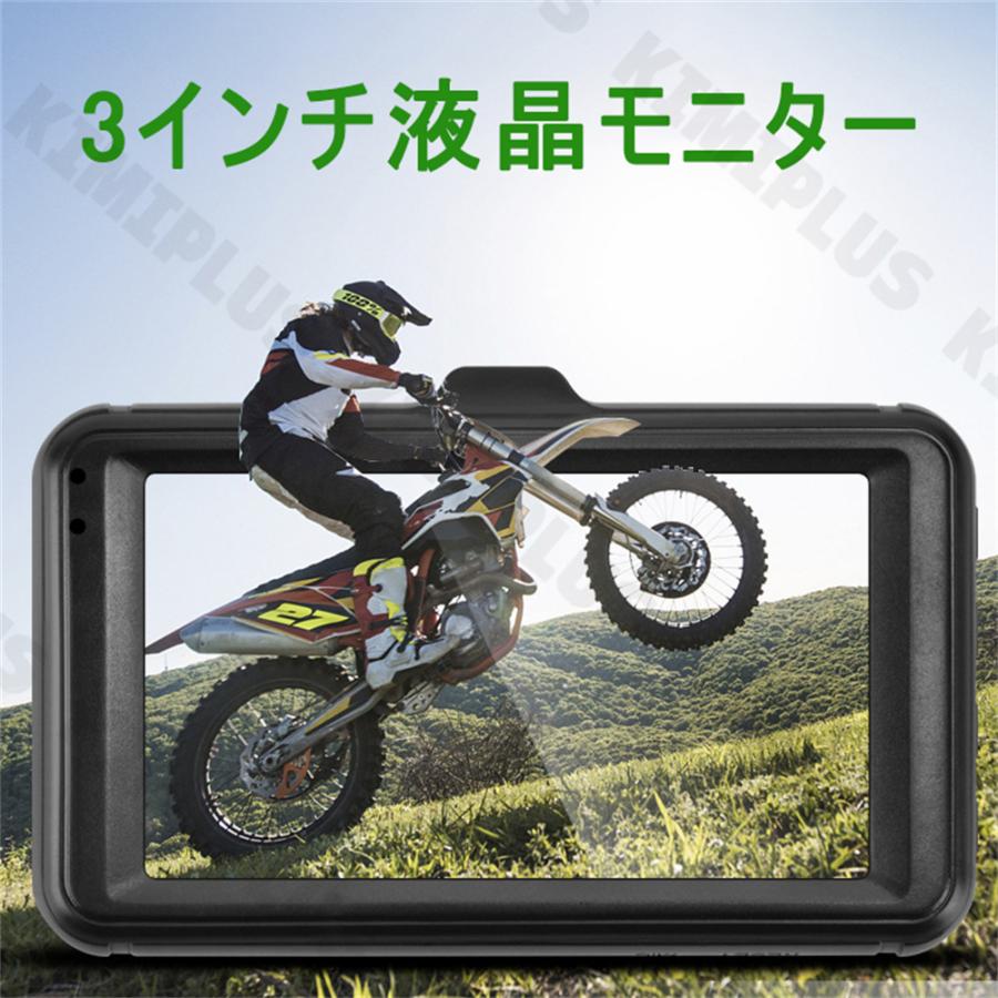 バイク用 ドライブレコーダー 前後 カメラ IP67 防水 コントローラー Gセンサー ループ録画 ３インチ 液晶モニター 1080P 140°広角 IP67 防水 |  | 02