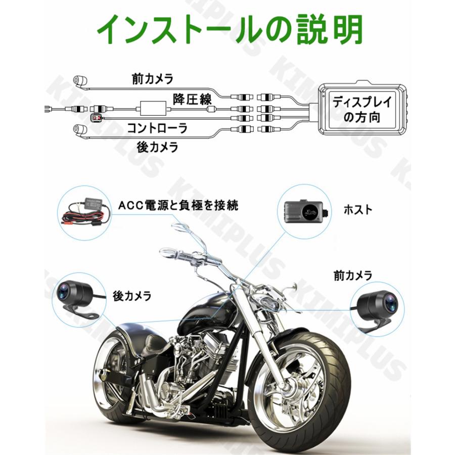 バイク用 ドライブレコーダー 前後 カメラ IP67 防水 コントローラー Gセンサー ループ録画 ３インチ 液晶モニター 1080P 140°広角 IP67 防水 |  | 09