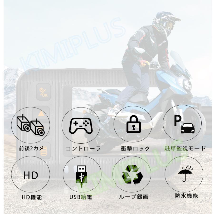 100%本物保証! バイク用 ドライブレコーダー 前後カメラ 前後同時録画 IP67 全体 防水 防塵 2インチ 120° 広角 Gセンサー 駐車監視 USB充電可 ホルダー付 最大 3年保証 discoversvg.com 100%本物保証! バイク用 ドライブレコーダー 前後カメラ 前後同時録画 IP67 全体 防水 防塵 2インチ 120° 広角 Gセンサー 駐車監視 USB充電可 ホルダー付 最大 3年保証 discoversvg.com