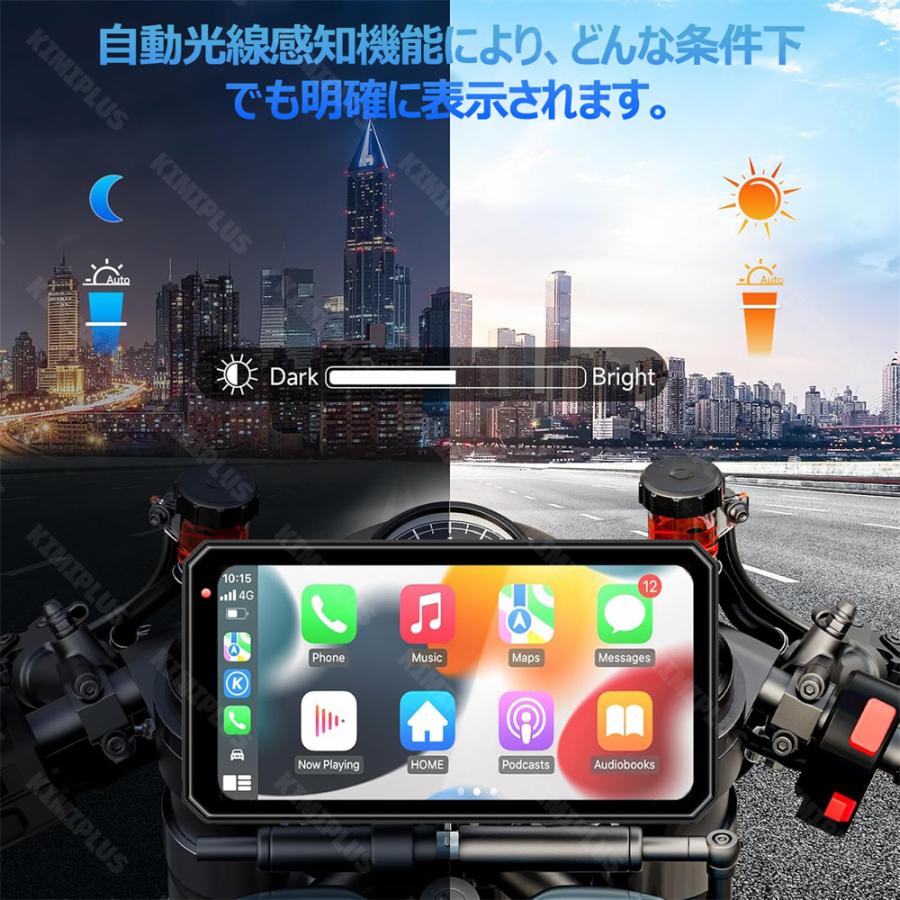 バイク用ナビ ドラレコ ドライブレコーダー 6インチ USB CarPlay Android Auto 前後カメラ 1080P バイク用ドラレコ 防水 ポータブル ディスプレイオーディオ |  | 10