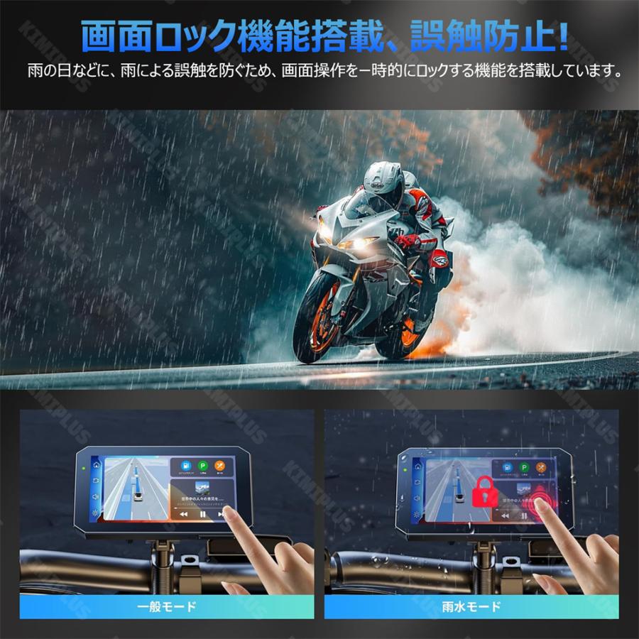 バイク用ナビ ドラレコ ドライブレコーダー 6インチ USB CarPlay