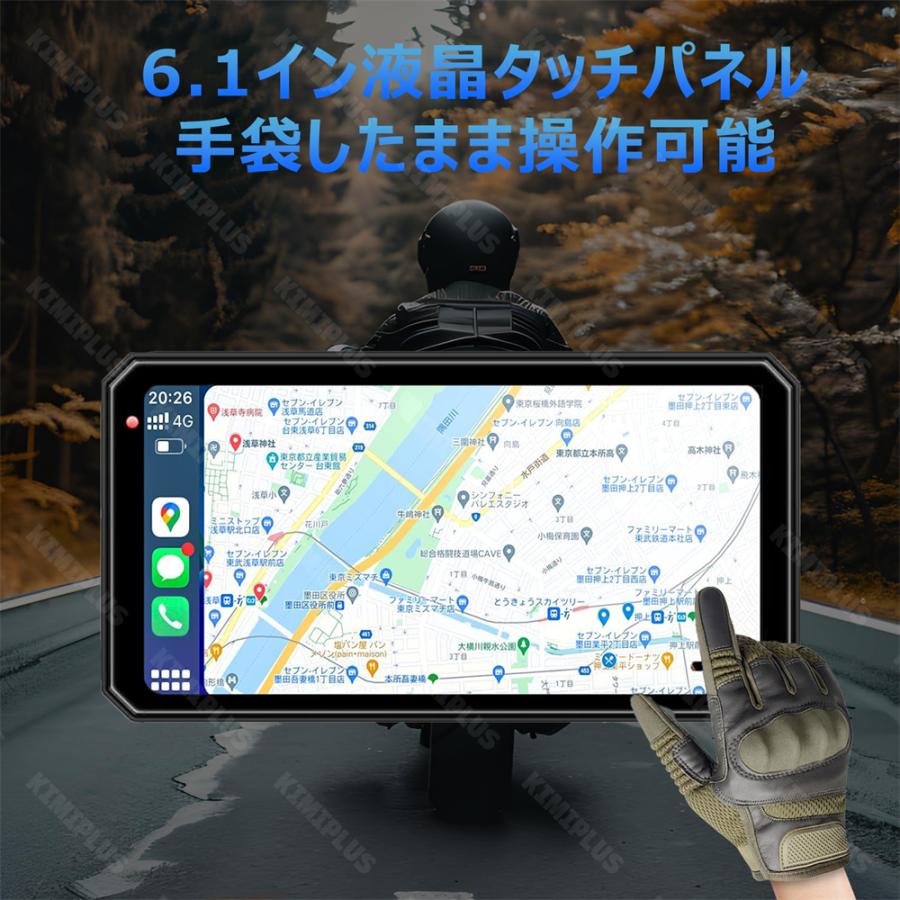 バイク用ナビ ドラレコ ドライブレコーダー 6インチ USB CarPlay