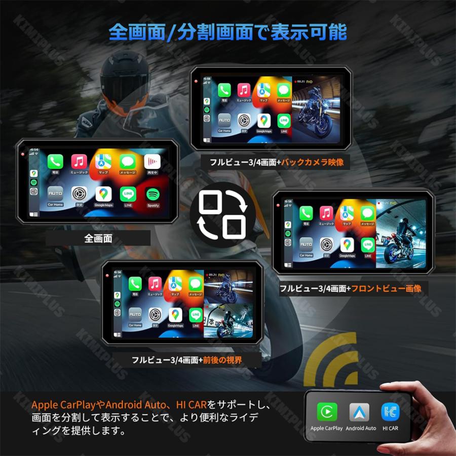 バイク用ナビ ドラレコ ドライブレコーダー 6インチ USB CarPlay