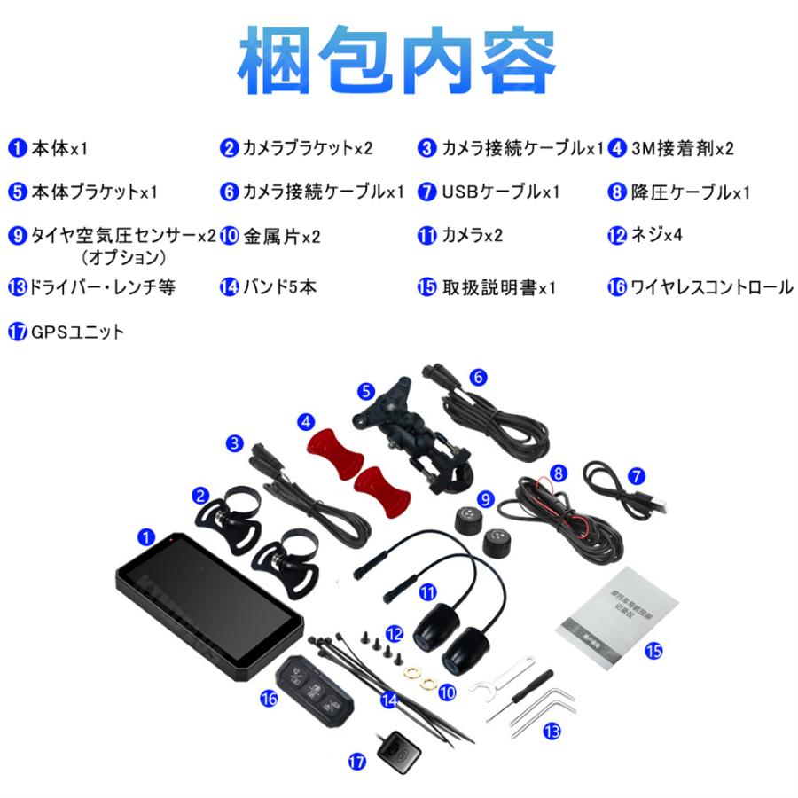 バイク用ナビ ドラレコ ドライブレコーダー 6インチ USB CarPlay