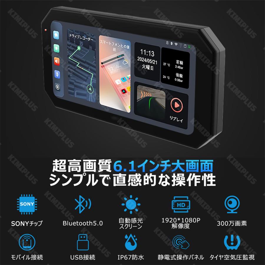バイク用ナビ ドラレコ ドライブレコーダー 6インチ USB CarPlay 