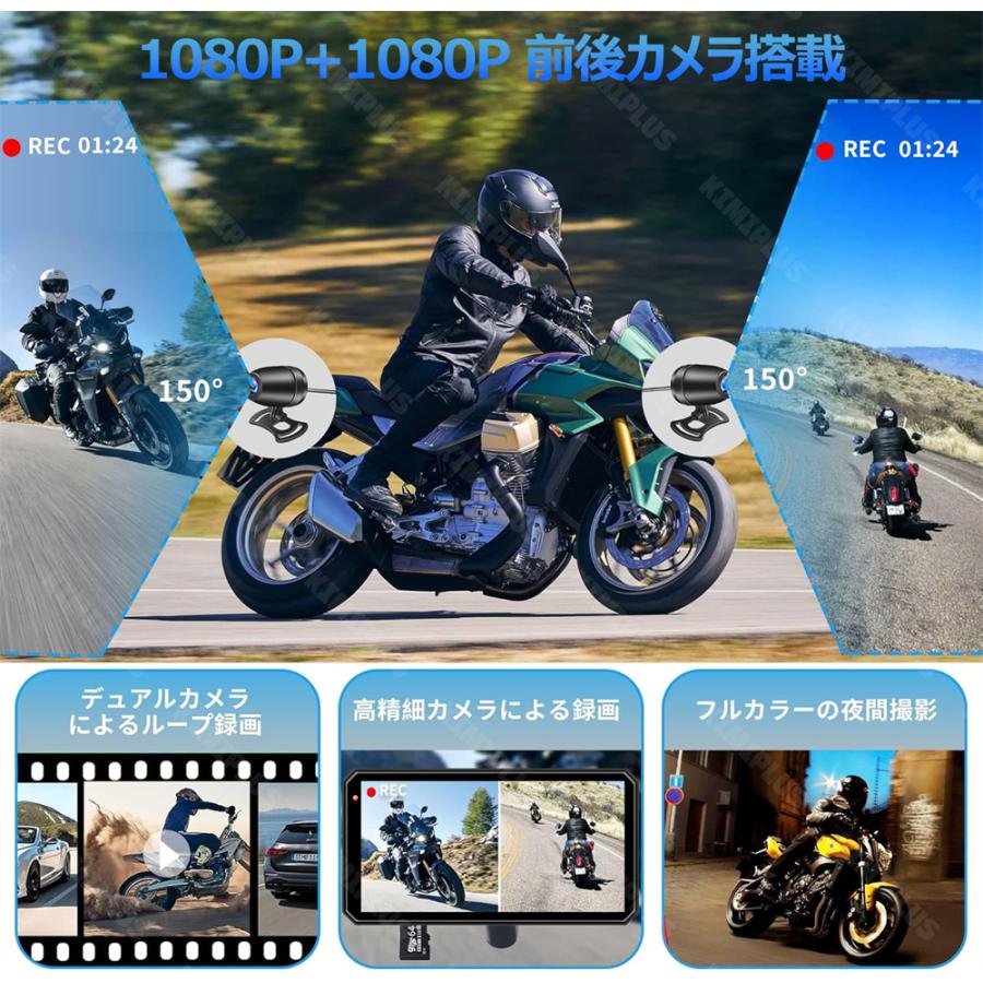 バイク用ナビ ドラレコ ドライブレコーダー 6インチ USB CarPlay