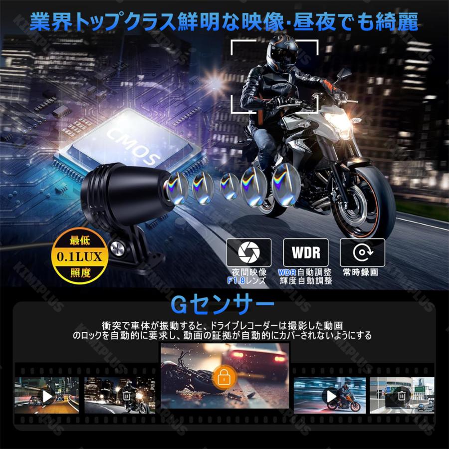バイク用ナビ ドラレコ ドライブレコーダー 6インチ USB CarPlay