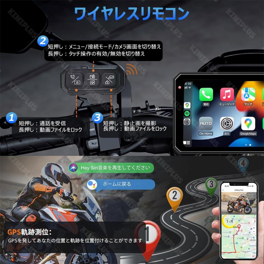 バイク用ナビ ドラレコ ドライブレコーダー 6インチ USB CarPlay 