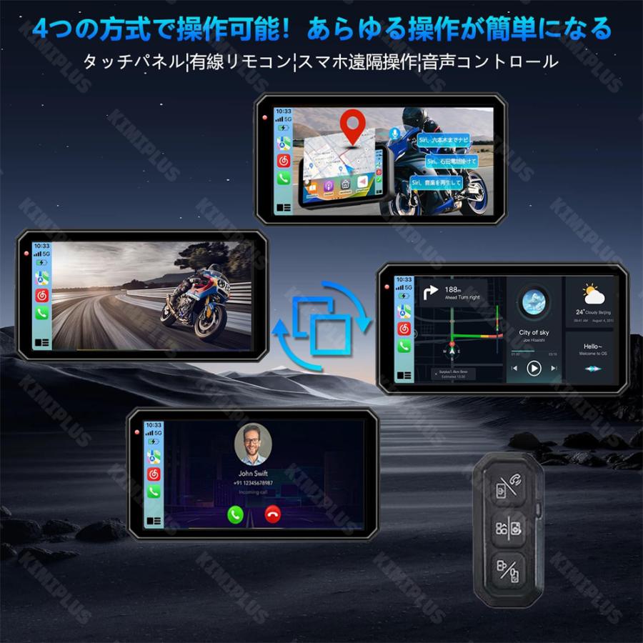 バイク用ドラレコ　新品未使用　タッチパネル＆リモコン付き　防水　スマホ連携 バイク用ナビ ドラレコ ドライブレコーダー 6インチ USB CarPlay
