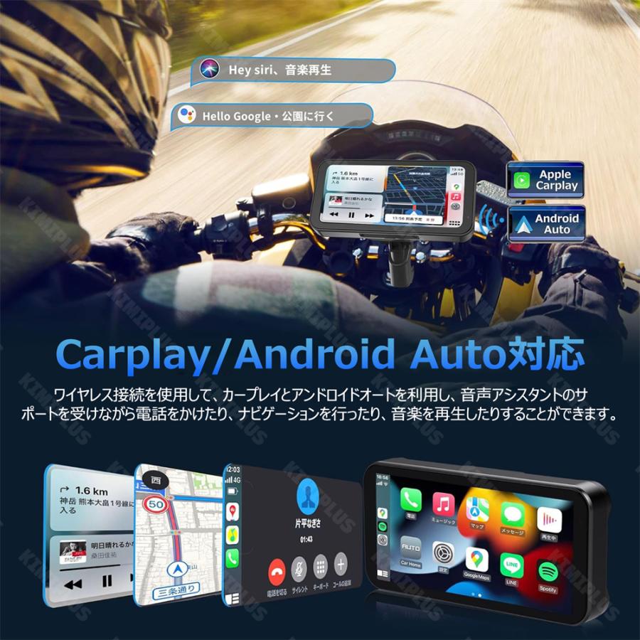 ドラレコ付きAndroidナビ【Android Auto/Car Play対応】 Amazon.co.jp: ATOVANKA バイク ドライブレコーダー Carplay&Android