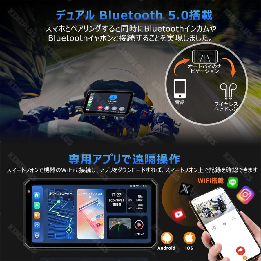バイク用ナビ ドラレコ ドライブレコーダー 6インチ USB CarPlay