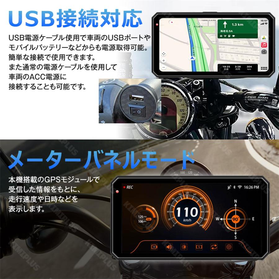 バイク用ナビ ドラレコ ドライブレコーダー 6インチ USB CarPlay 