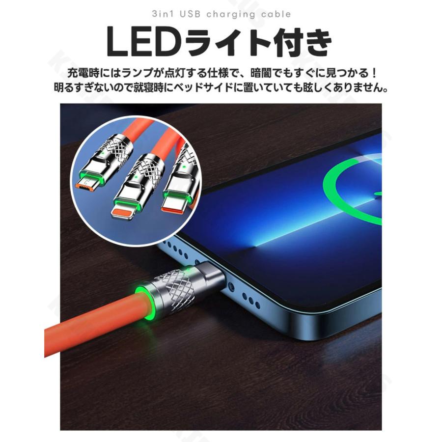 iPhone 充電ケーブル 3in1 lightningケーブル タイプc mfi認証 1.2m