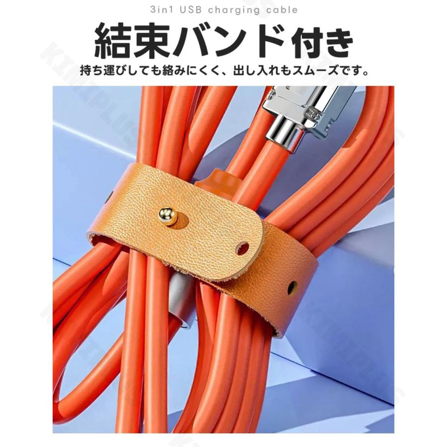 iPhone 充電ケーブル 3in1 lightningケーブル タイプc mfi認証 1.2m