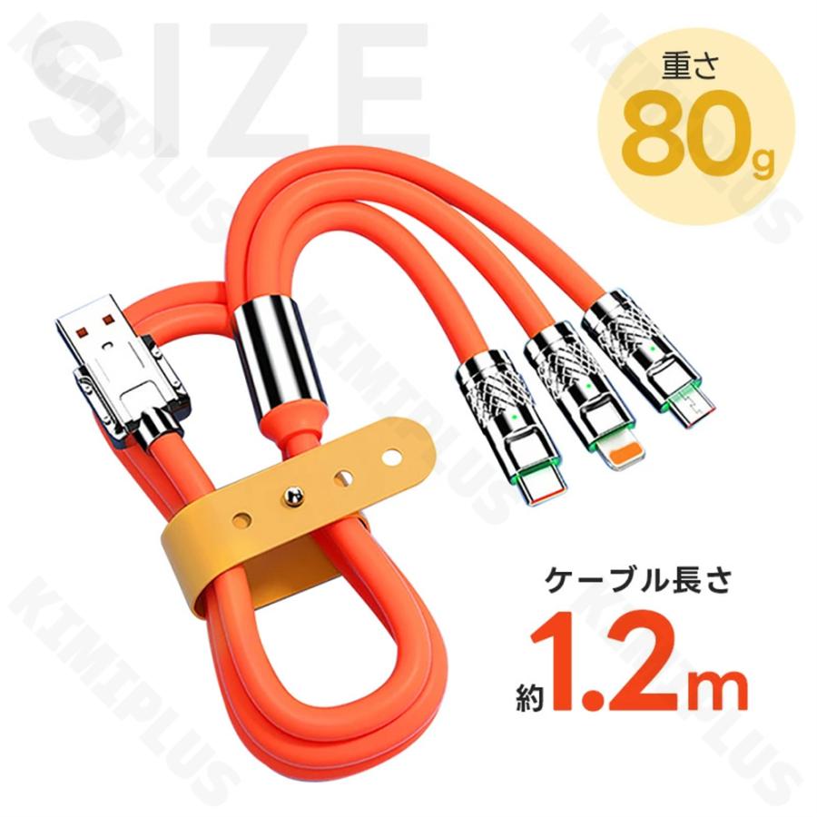 iPhone 充電ケーブル 3in1 lightningケーブル タイプc mfi認証 1.2m 