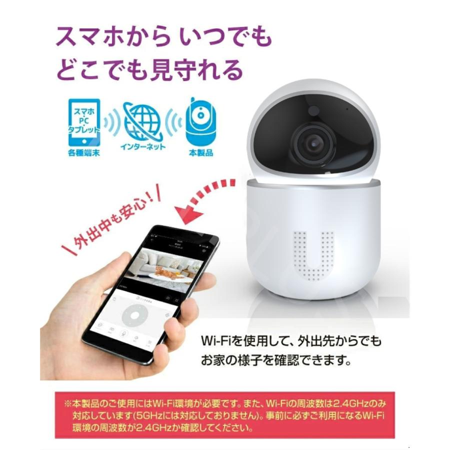 1年保証】防犯カメラ 見守りカメラ ペットカメラ 300万画素 フルHD