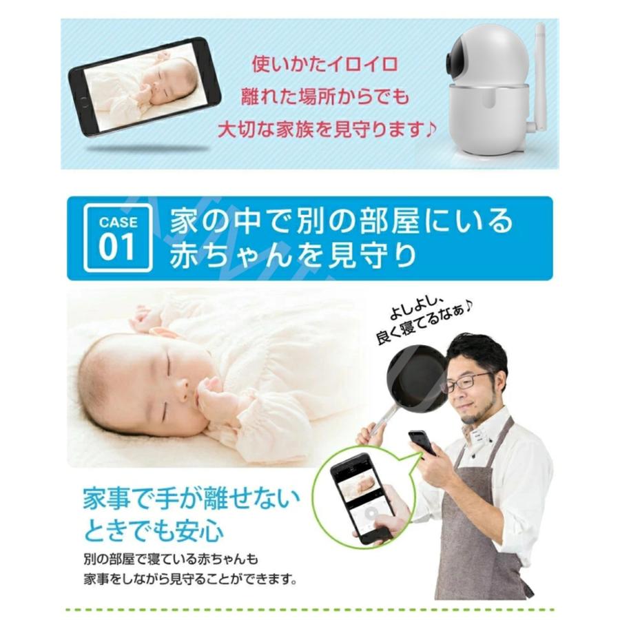 1年保証】防犯カメラ 見守りカメラ ペットカメラ 300万画素 フルHD
