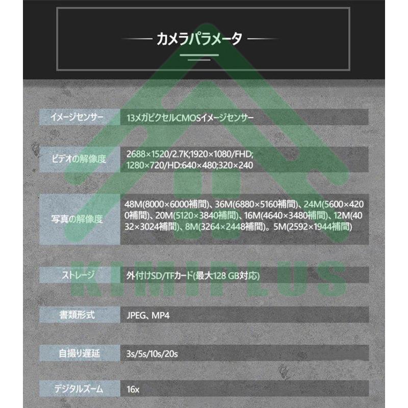 ビデオカメラ 4K DVビデオカメラ 4800万画素 日本製センサー デジタル