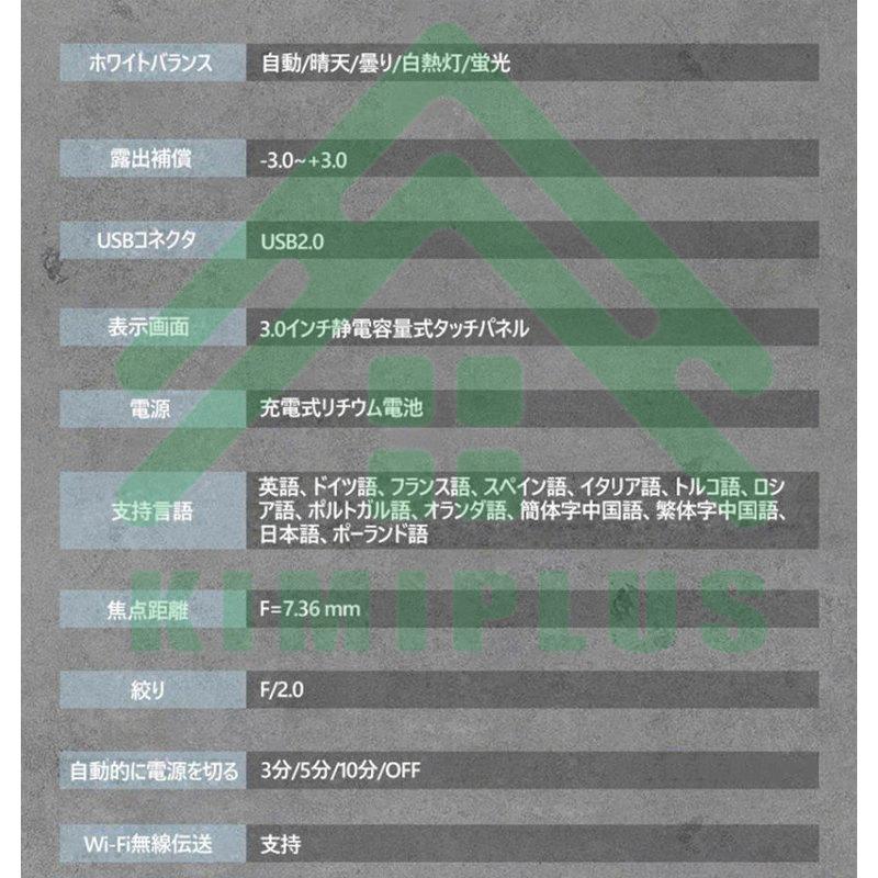 ビデオカメラ 4K DVビデオカメラ 4800万画素 日本製センサー デジタル