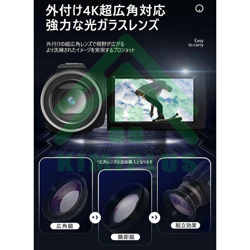 ビデオカメラ 4K DVビデオカメラ 4800万画素 日本製センサー ビデオカメラ 4K DVビデオカメラ 4800万画素 日本製センサー