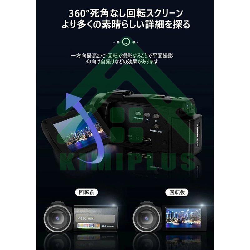 ビデオカメラ 4K DVビデオカメラ 4800万画素 日本製センサー ビデオカメラ 4K DVビデオカメラ 4800万画素 日本製センサー