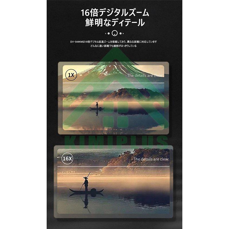 ビデオカメラ 4K DVビデオカメラ 4800万画素 日本製センサー デジタル