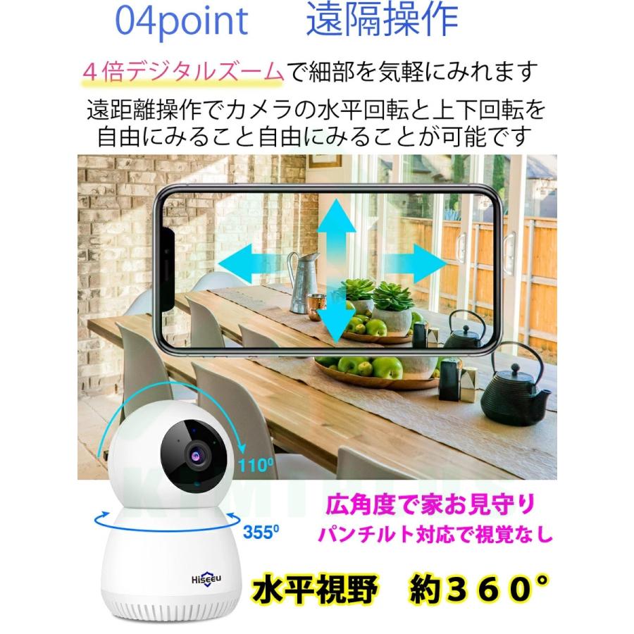 ベビーモニター 見守りカメラ ペットカメラ ベビーカメラ 防犯カメラ
