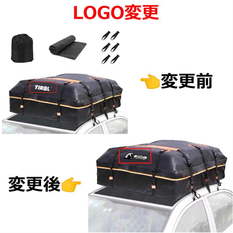 ルーフボックス【ルーフレール不要！】 完全防水 500L/425L