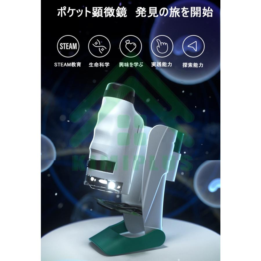 おもちゃ 知育玩具 子供用 顕微鏡 高性能 倍率調整 最大1200倍率 単眼 スマホ写真撮影 初心者 誕生日 小学生 科学実験 自由研究 照明 科学教育 玩具 ギフト |  | 01