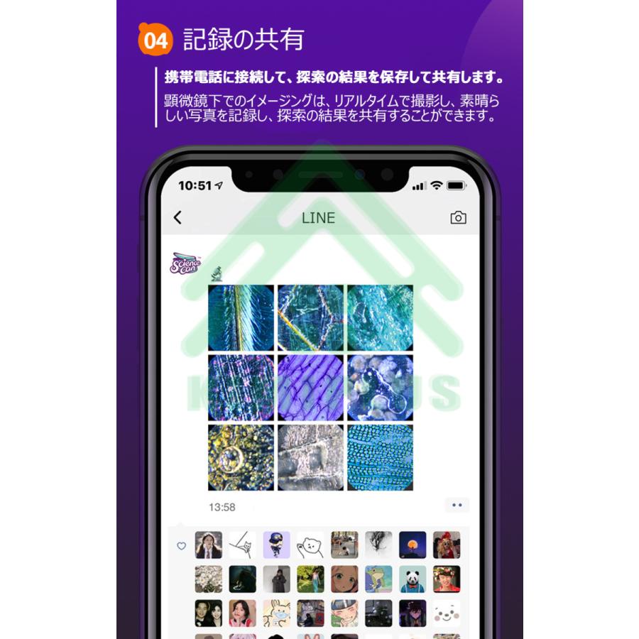 おもちゃ 知育玩具 子供用 顕微鏡 高性能 倍率調整 最大1200倍率 単眼 スマホ写真撮影 初心者 誕生日 小学生 科学実験 自由研究 照明 科学教育 玩具 ギフト |  | 10