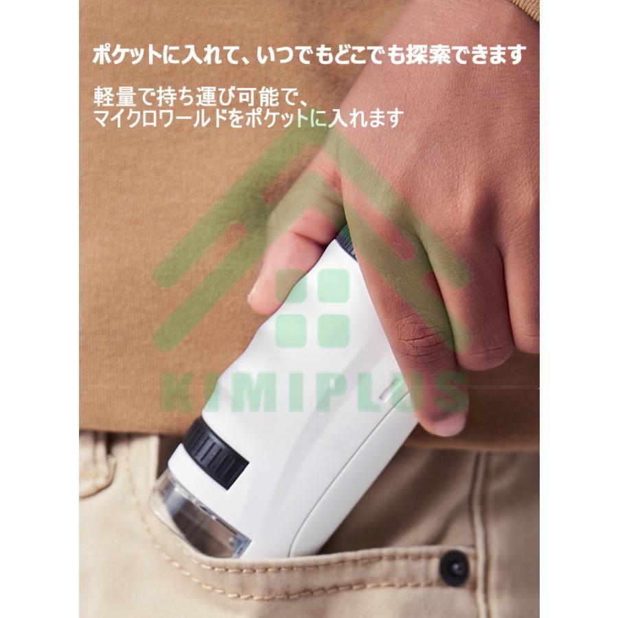 おもちゃ 知育玩具 子供用 顕微鏡 高性能 倍率調整 最大1200倍率 単眼 スマホ写真撮影 初心者 誕生日 小学生 科学実験 自由研究 照明 科学教育 玩具 ギフト |  | 11