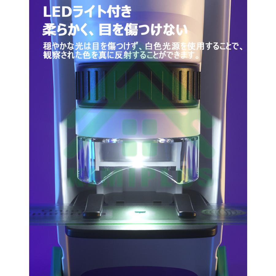 おもちゃ 知育玩具 子供用 顕微鏡 高性能 倍率調整 最大1200倍率 単眼 スマホ写真撮影 初心者 誕生日 小学生 科学実験 自由研究 照明 科学教育 玩具 ギフト |  | 12