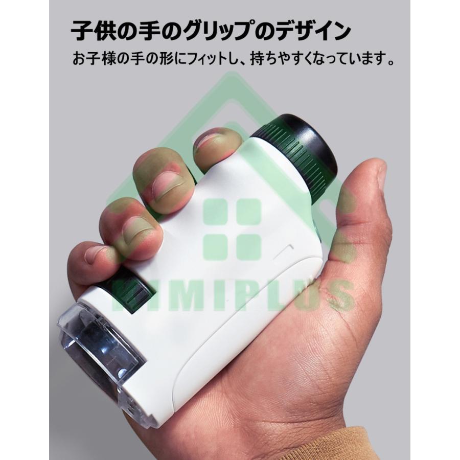 おもちゃ 知育玩具 子供用 顕微鏡 高性能 倍率調整 最大1200倍率 単眼 スマホ写真撮影 初心者 誕生日 小学生 科学実験 自由研究 照明 科学教育 玩具 ギフト |  | 15