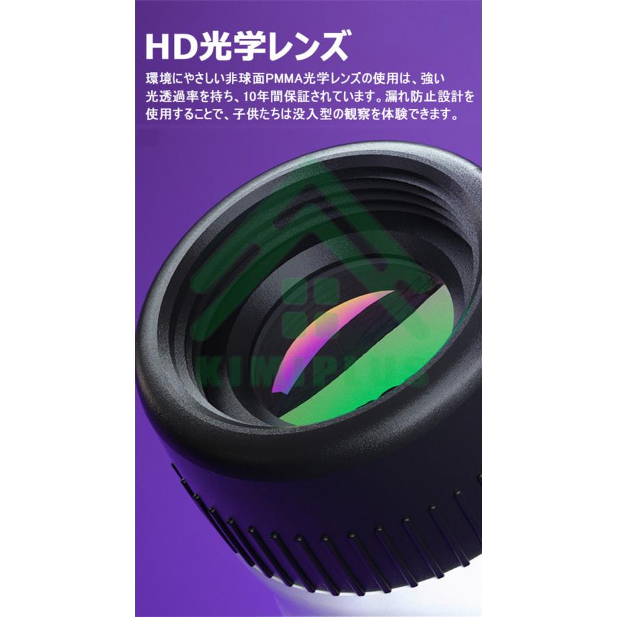 おもちゃ 知育玩具 子供用 顕微鏡 高性能 倍率調整 最大1200倍率 単眼 スマホ写真撮影 初心者 誕生日 小学生 科学実験 自由研究 照明 科学教育 玩具 ギフト |  | 16