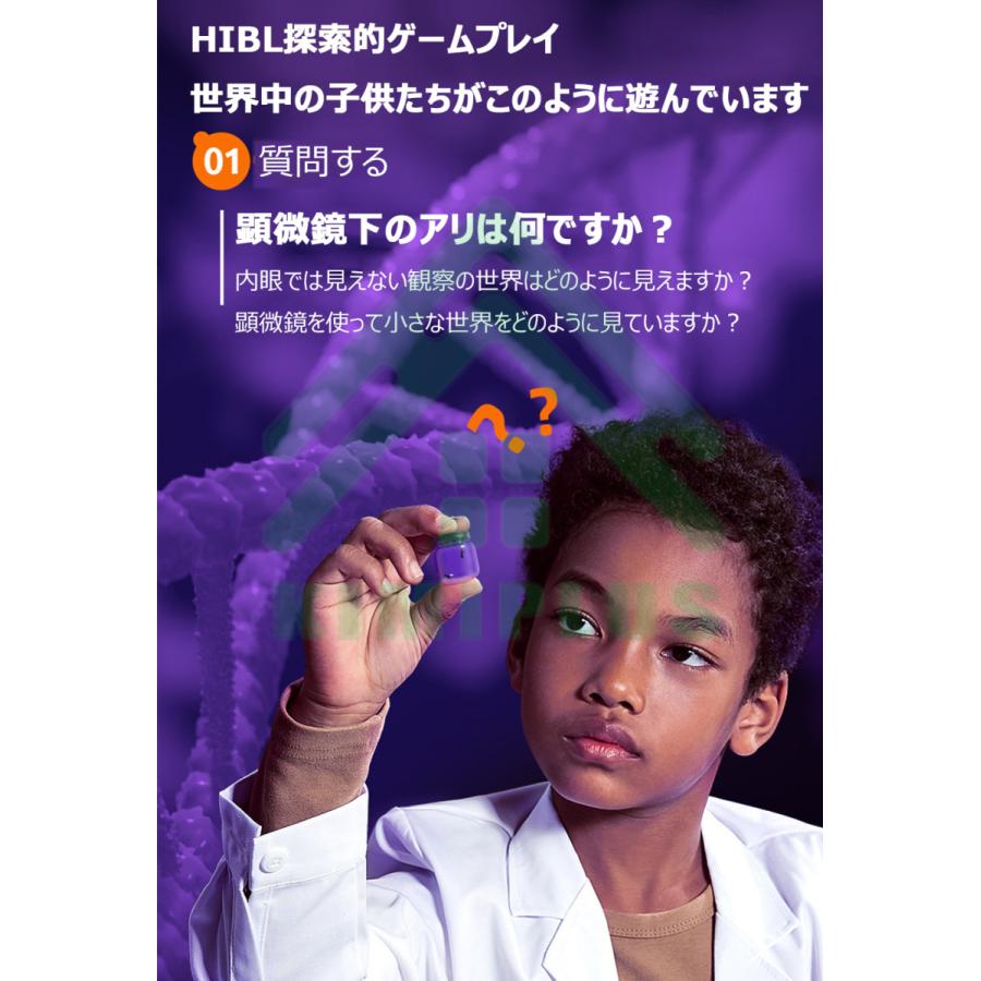 おもちゃ 知育玩具 子供用 顕微鏡 高性能 倍率調整 最大1200倍率 単眼 スマホ写真撮影 初心者 誕生日 小学生 科学実験 自由研究 照明 科学教育 玩具 ギフト |  | 07
