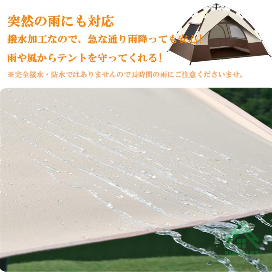 ワンタッチテント 4〜5人用 UVカット ポップアップテント テント ワンタッチ 4人用 5人用 UVカット 大型 耐