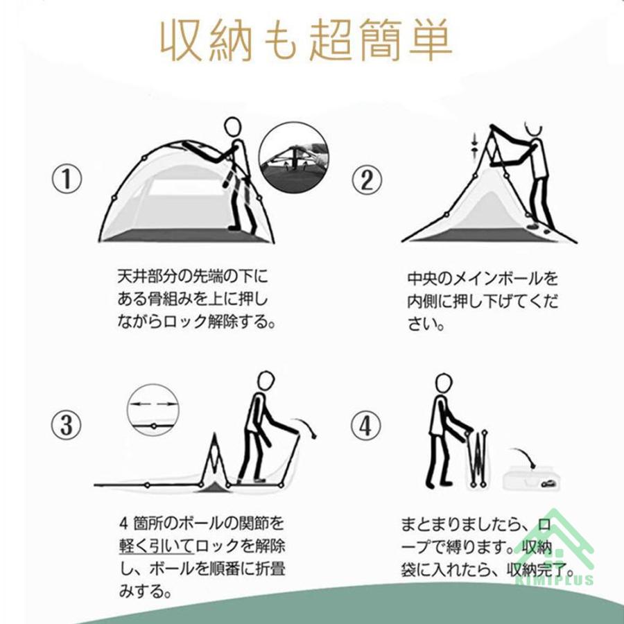 ポップアップテント テント ワンタッチ 4人用 5人用 UVカット 大型 耐