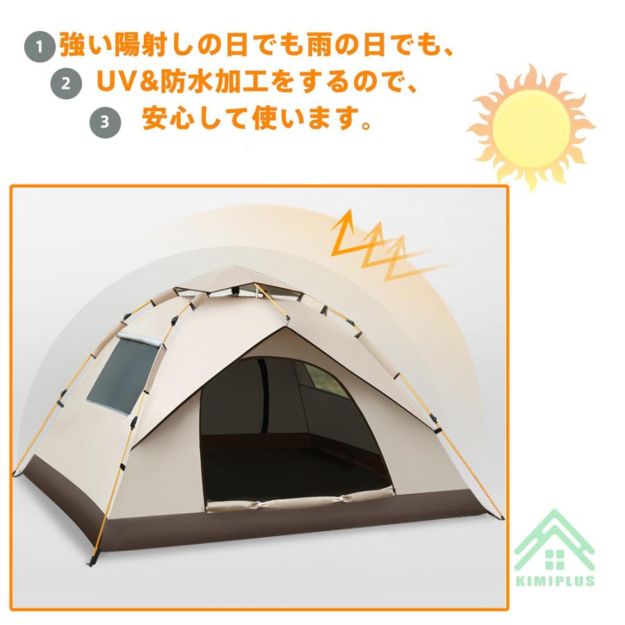 ポップアップテント テント ワンタッチ 4人用 5人用 UVカット 大型 耐