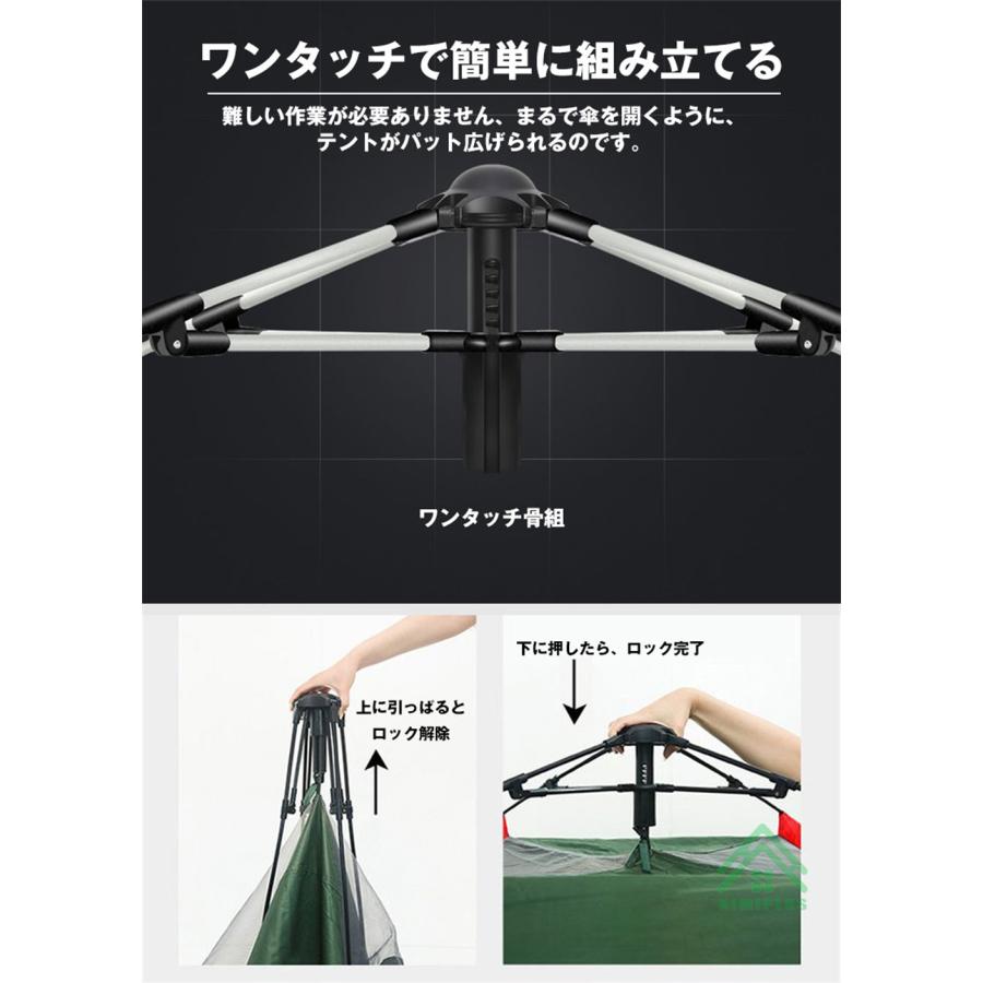 ワンタッチテント フルクローズ 8人用 5人用 4人用 3人用 テント
