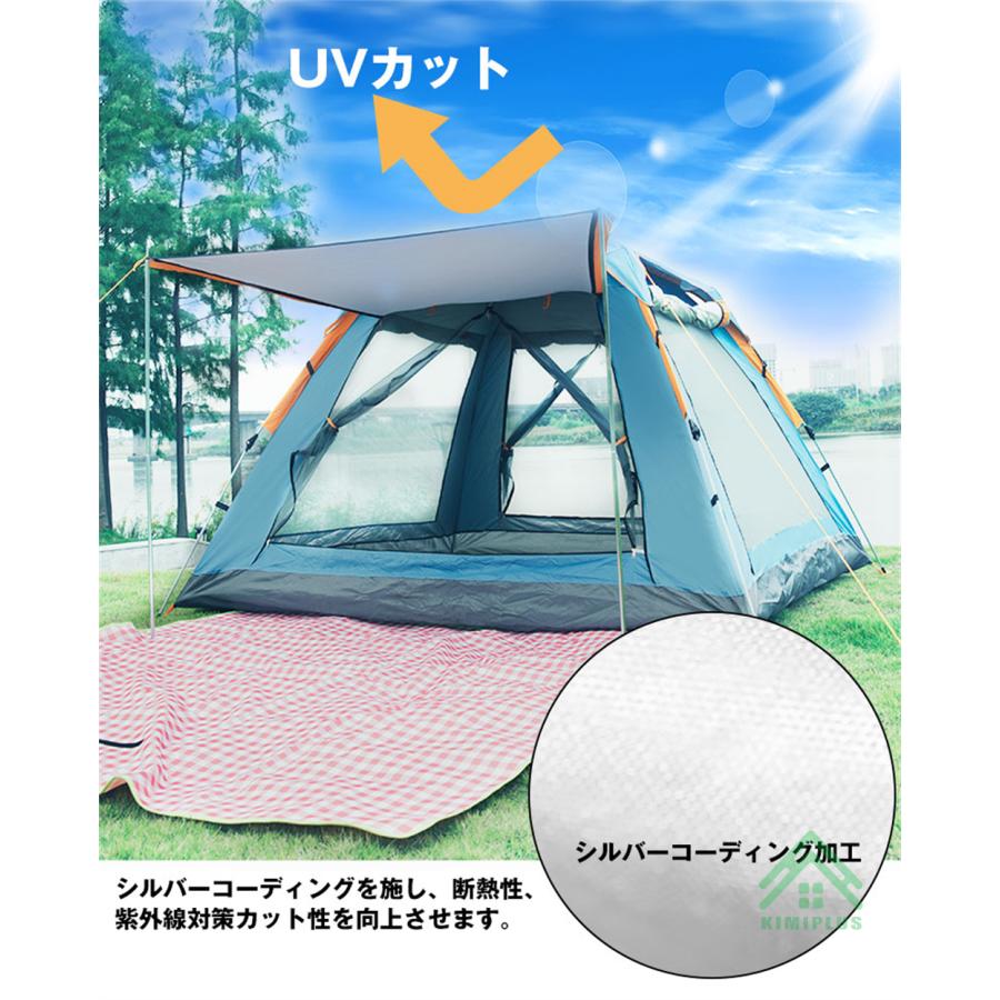 ワンタッチテント フルクローズ 8人用 5人用 4人用 3人用 テント