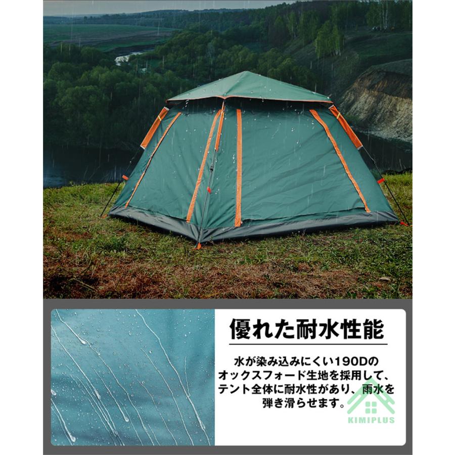 ワンタッチテント フルクローズ 8人用 5人用 4人用 3人用 テント