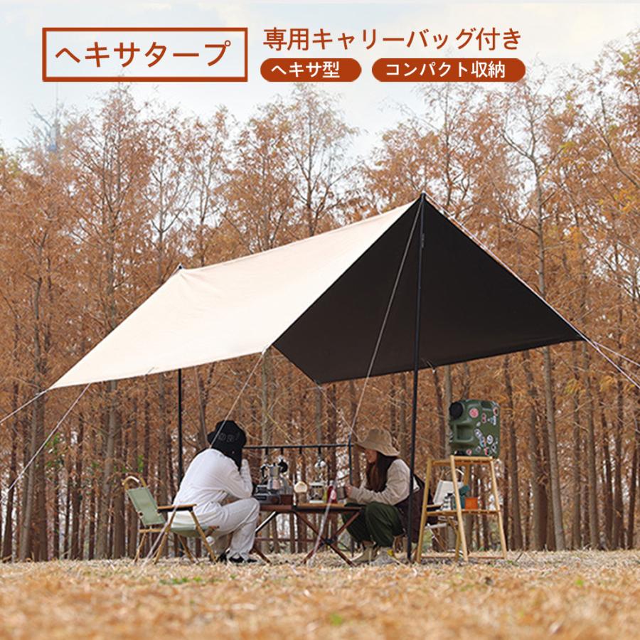 新品 TAN XIAN ZHE ヘキサン ファミリー テント タープ キャノピー 楽天市場】 TAN XIAN ZHE(タンシャンゼ) キューブテントI typeA
