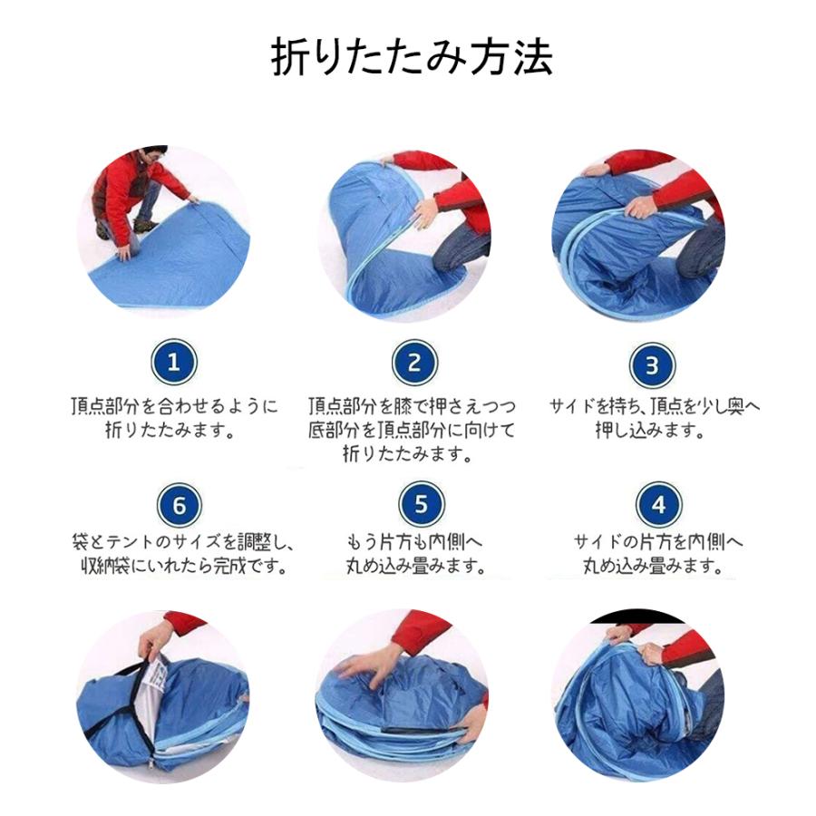 テント ワンタッチテント ポップアップテント 公園 フルクローズ