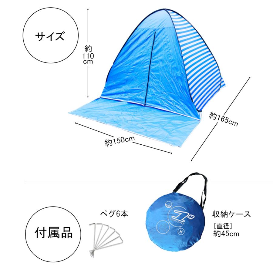 テント ワンタッチテント ポップアップテント 公園 フルクローズ
