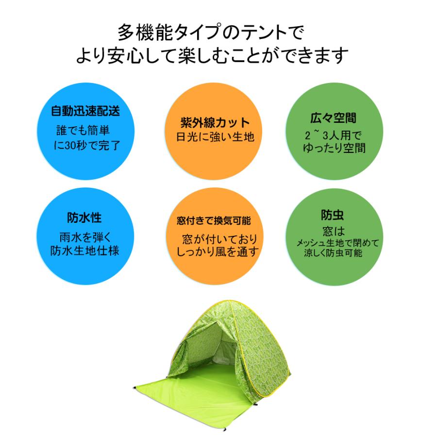 テント ワンタッチテント ポップアップテント 公園 フルクローズ