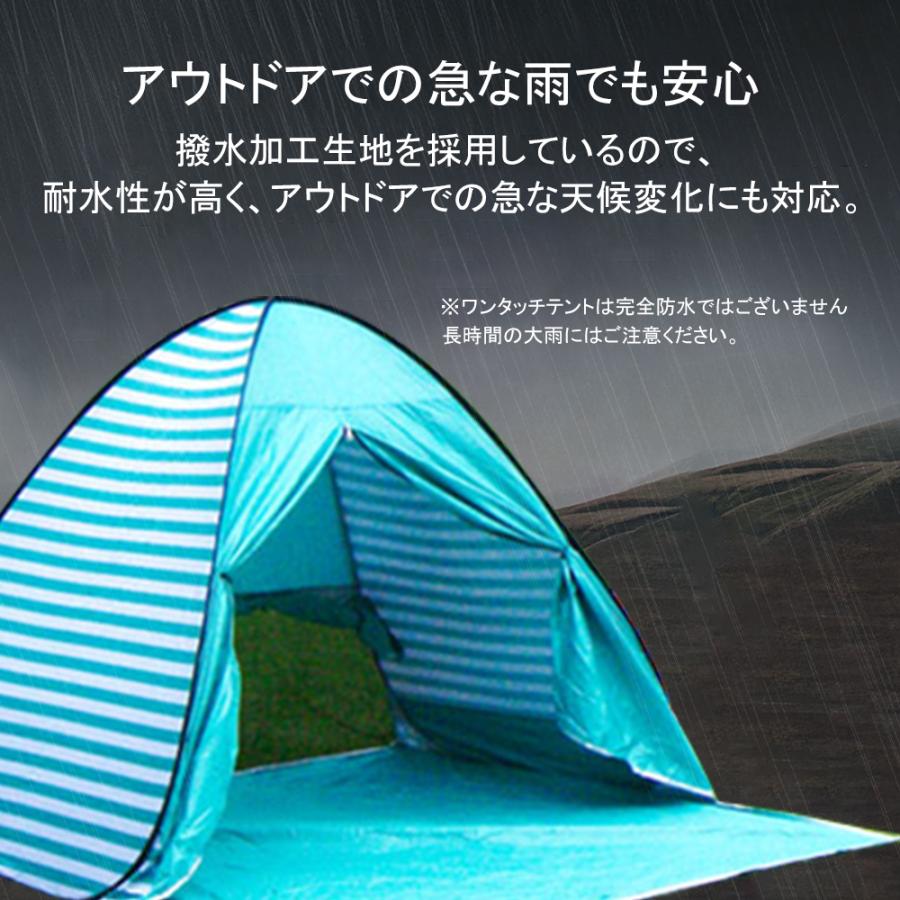 テント ワンタッチテント ポップアップテント 公園 フルクローズ