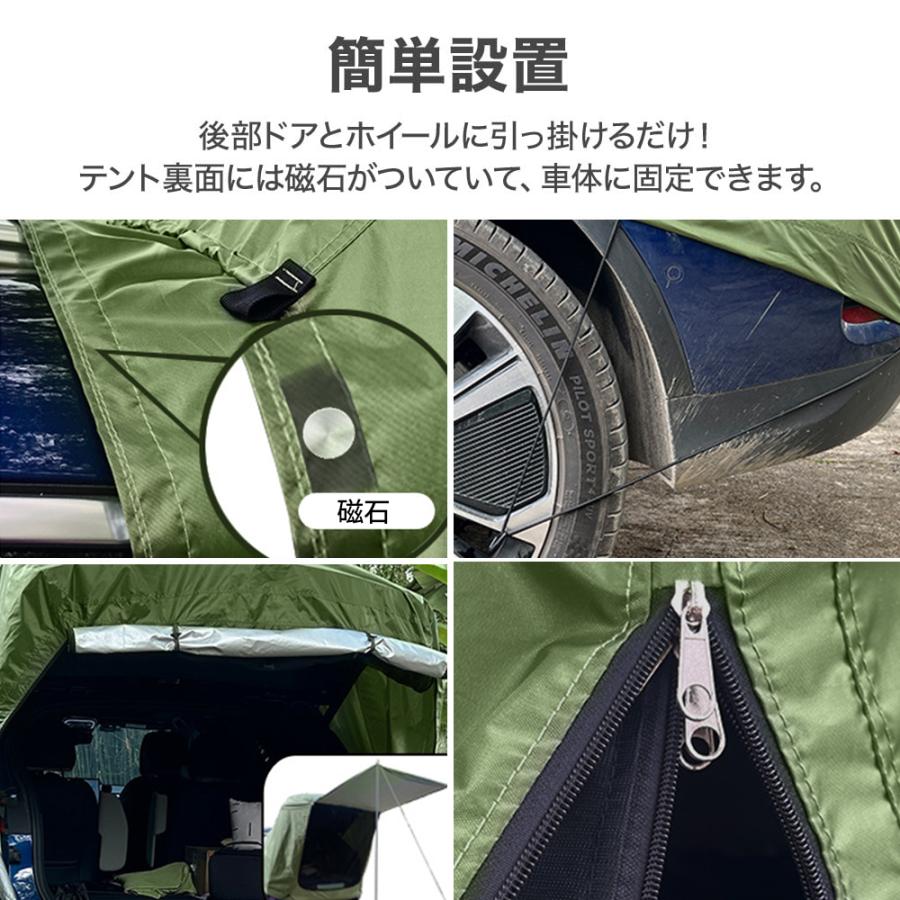 カーテント 車中泊 車 テント バッグドア テント リアゲートテントタープ 車用テント サイド キャンプ カーサイドテント リアゲート カーサイドタープ｜kimiplus｜04