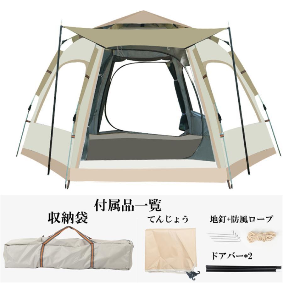 ワンタッチテント テント ドーム型 4人用 3人用 uv加工 防災グッズ